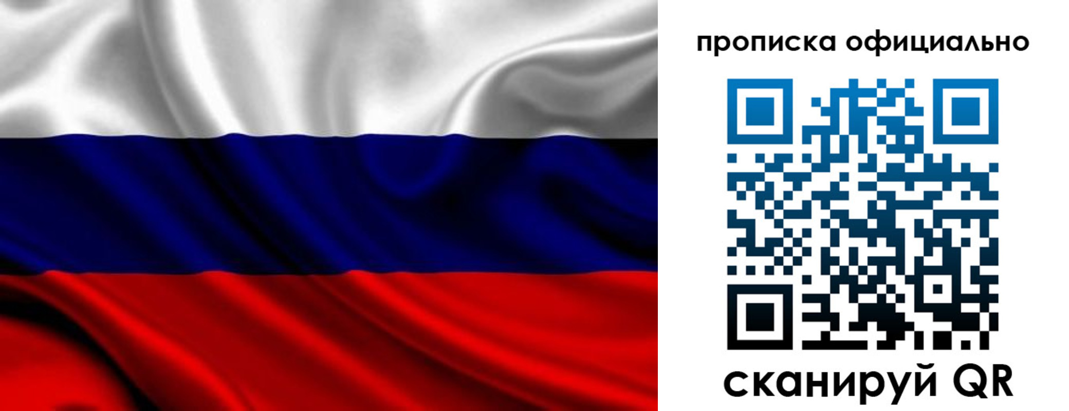 миграционный учет в Тульской области