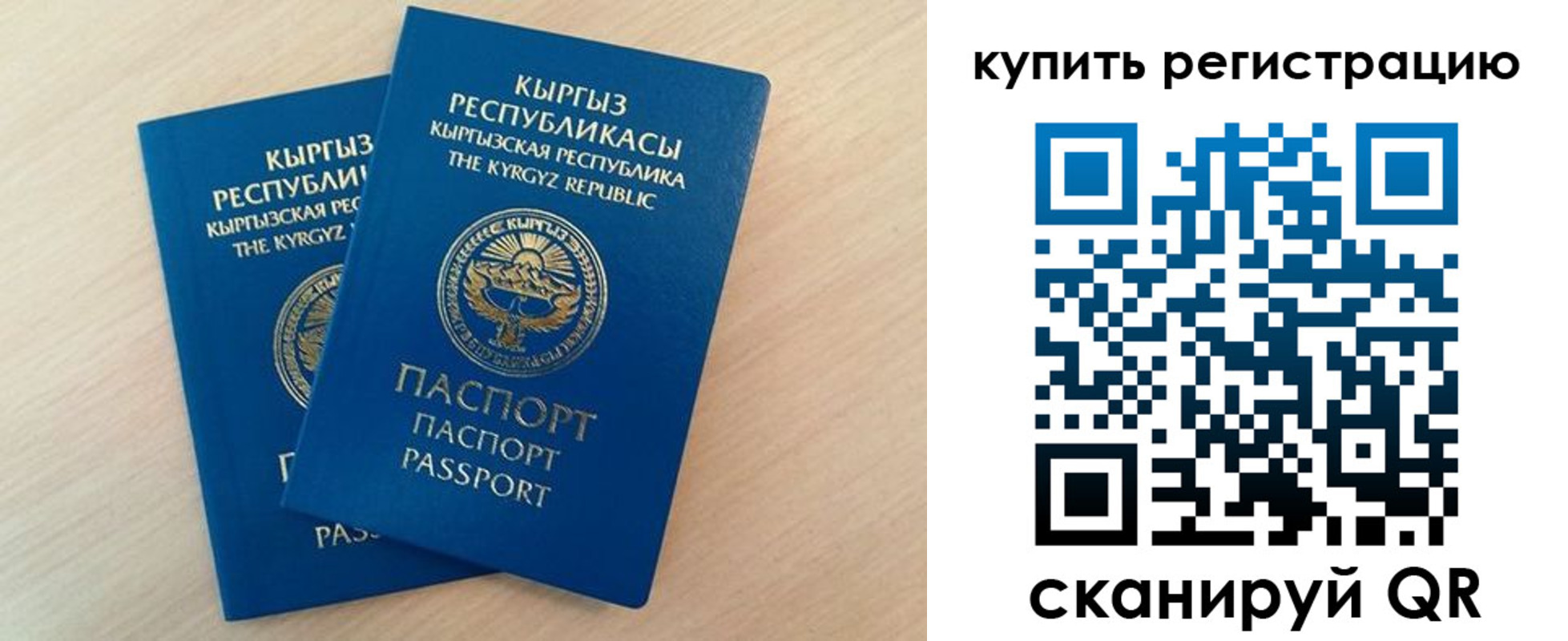 временная регистрация поиск в Тульской области