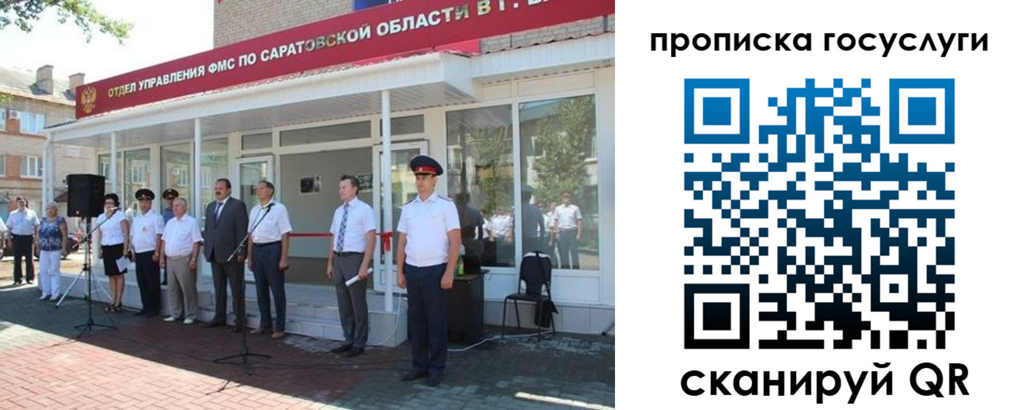 прописка в Тульской области