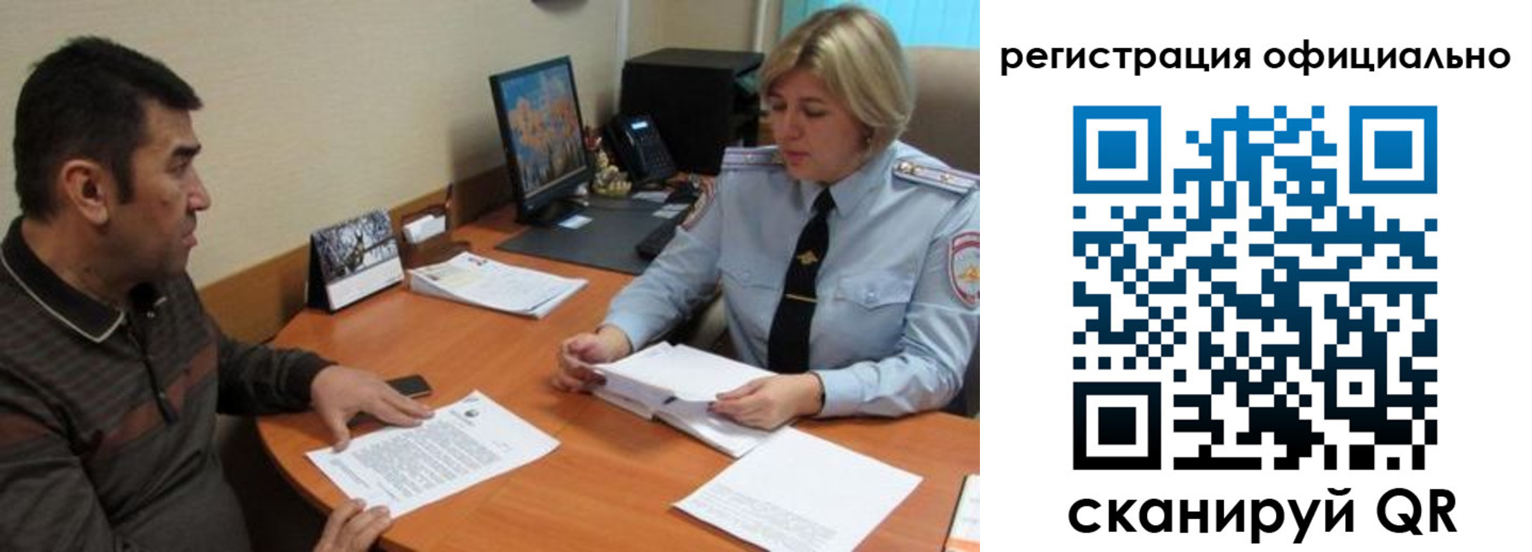 где прописаться в Тульской области