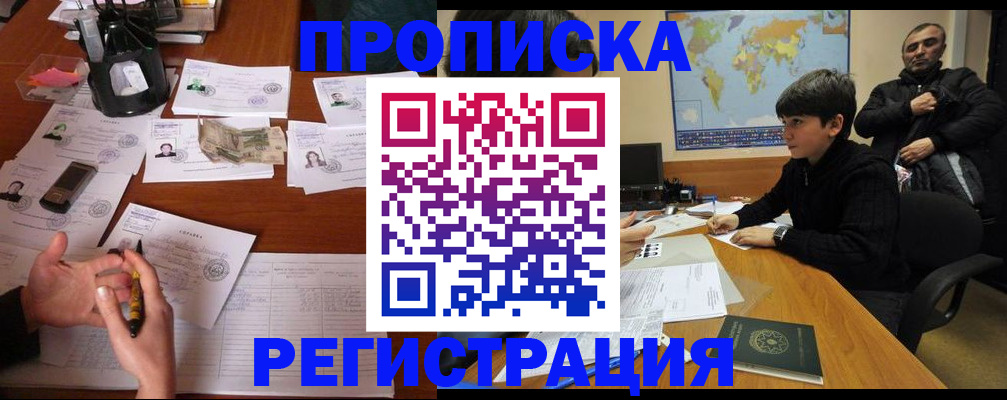 временная регистрация адрес в Тульской области