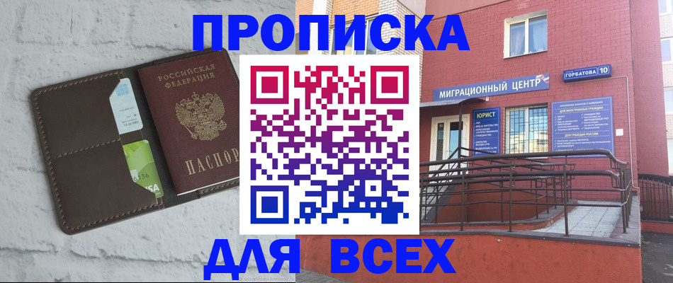 регистрация для школы в Тульской области
