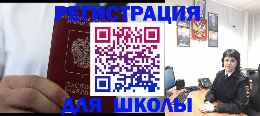 где прописаться в Тульской области