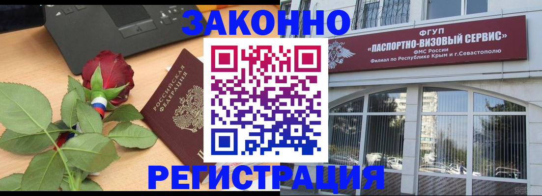 регистрация в Тульской области